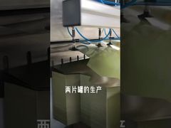 Tin Can Making Process